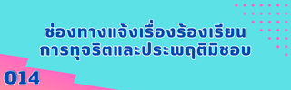 O14